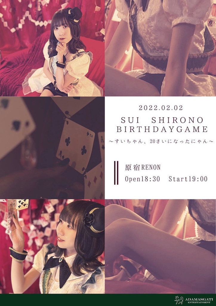 【CURTiA】城ノすい Birthday Tシャツ