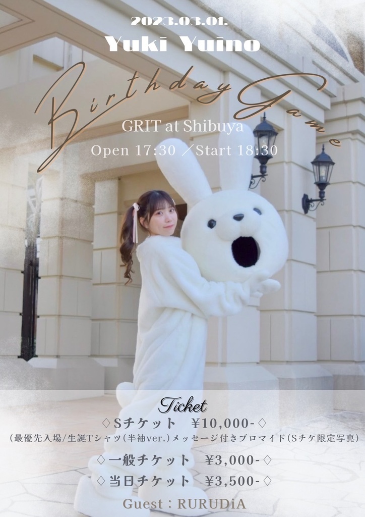 【CURTiA】結野優姫 Birthday 長袖Tシャツ 2023ver.