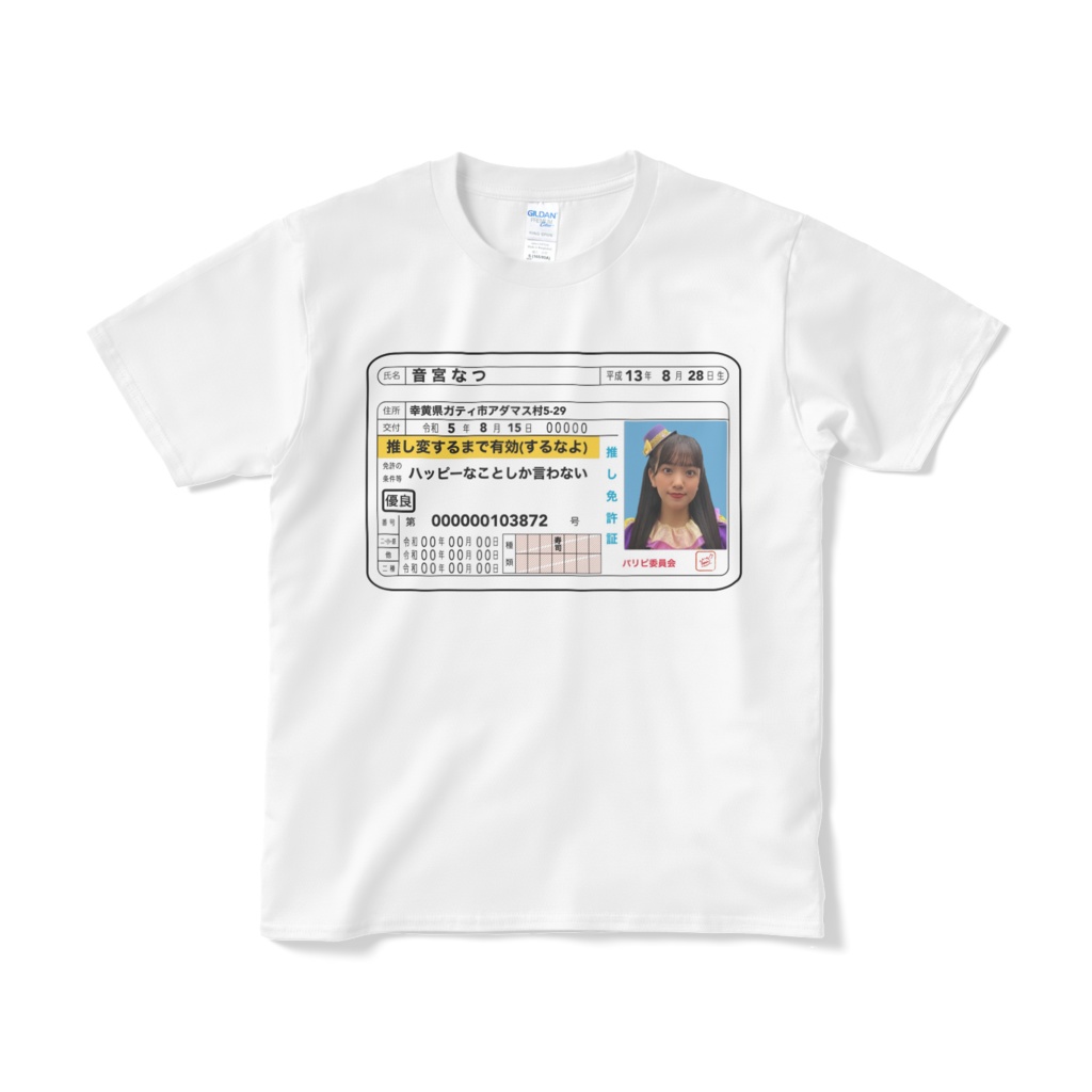 音宮なつ生誕Tシャツ