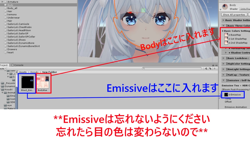 「狐雪専用」瞳&ネイルテクスチャ