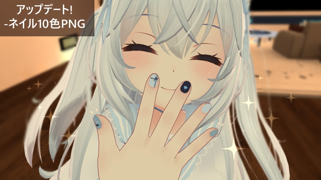 「狐雪専用」瞳&ネイルテクスチャ