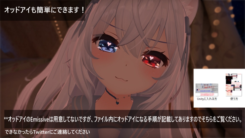 「狐雪専用」瞳&ネイルテクスチャ