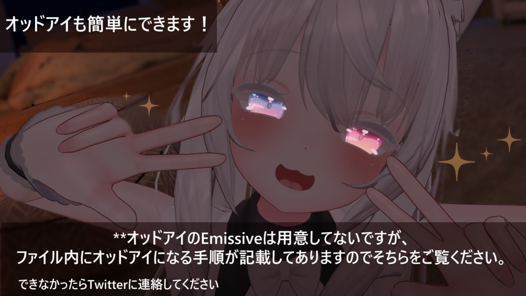 「舞夜専用」瞳&ネイルテクスチャ-Pastel-