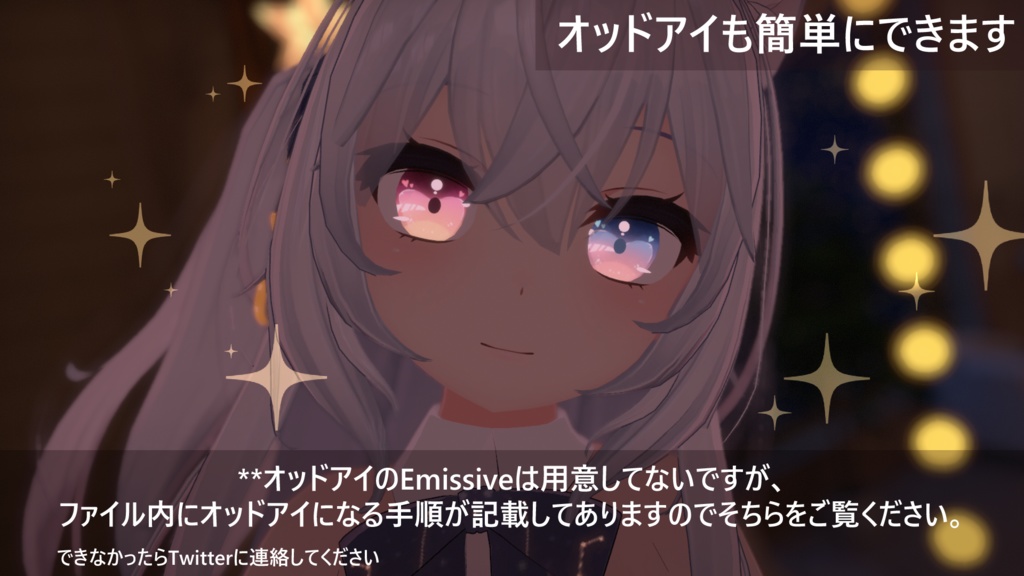 「狐雪専用」瞳&ネイルテクスチャ-Pastel-