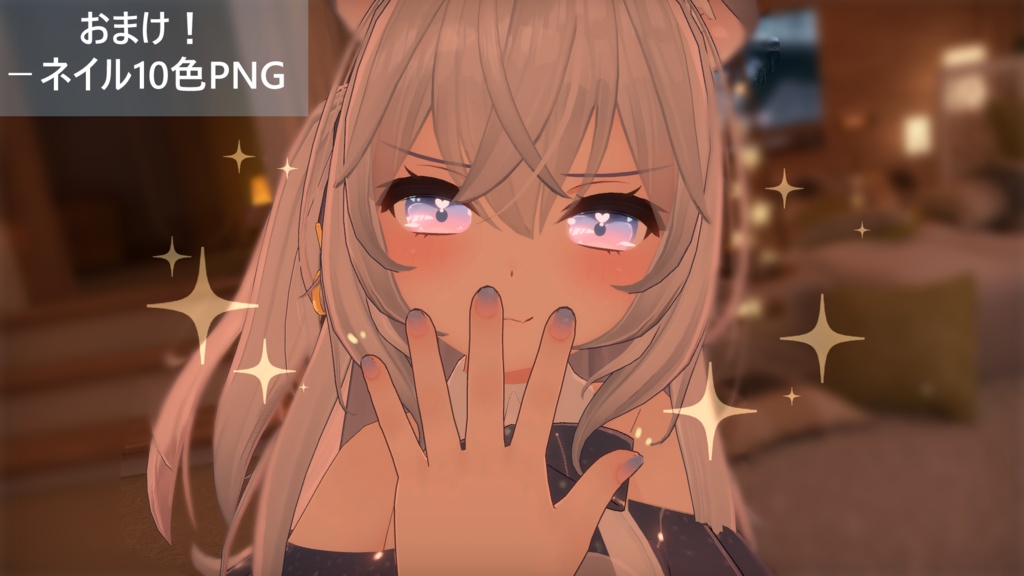 「狐雪専用」瞳&ネイルテクスチャ-Pastel-