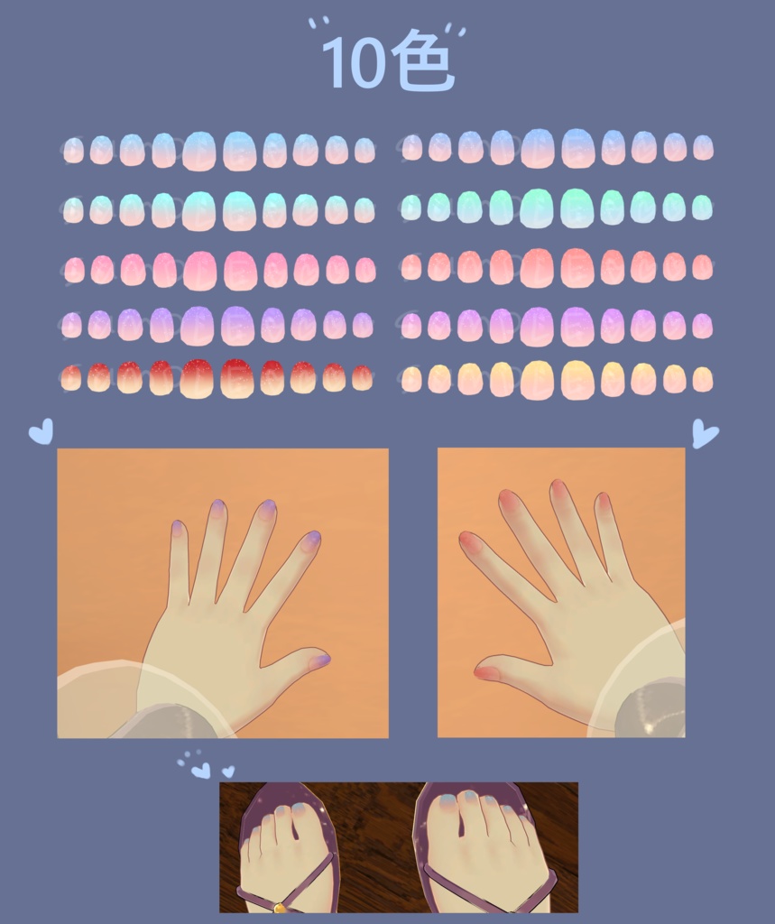 「狐雪専用」瞳&ネイルテクスチャ-Pastel-