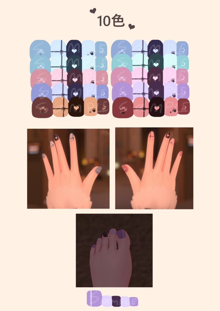 「舞夜専用」瞳&ネイルテクスチャ-Moon-