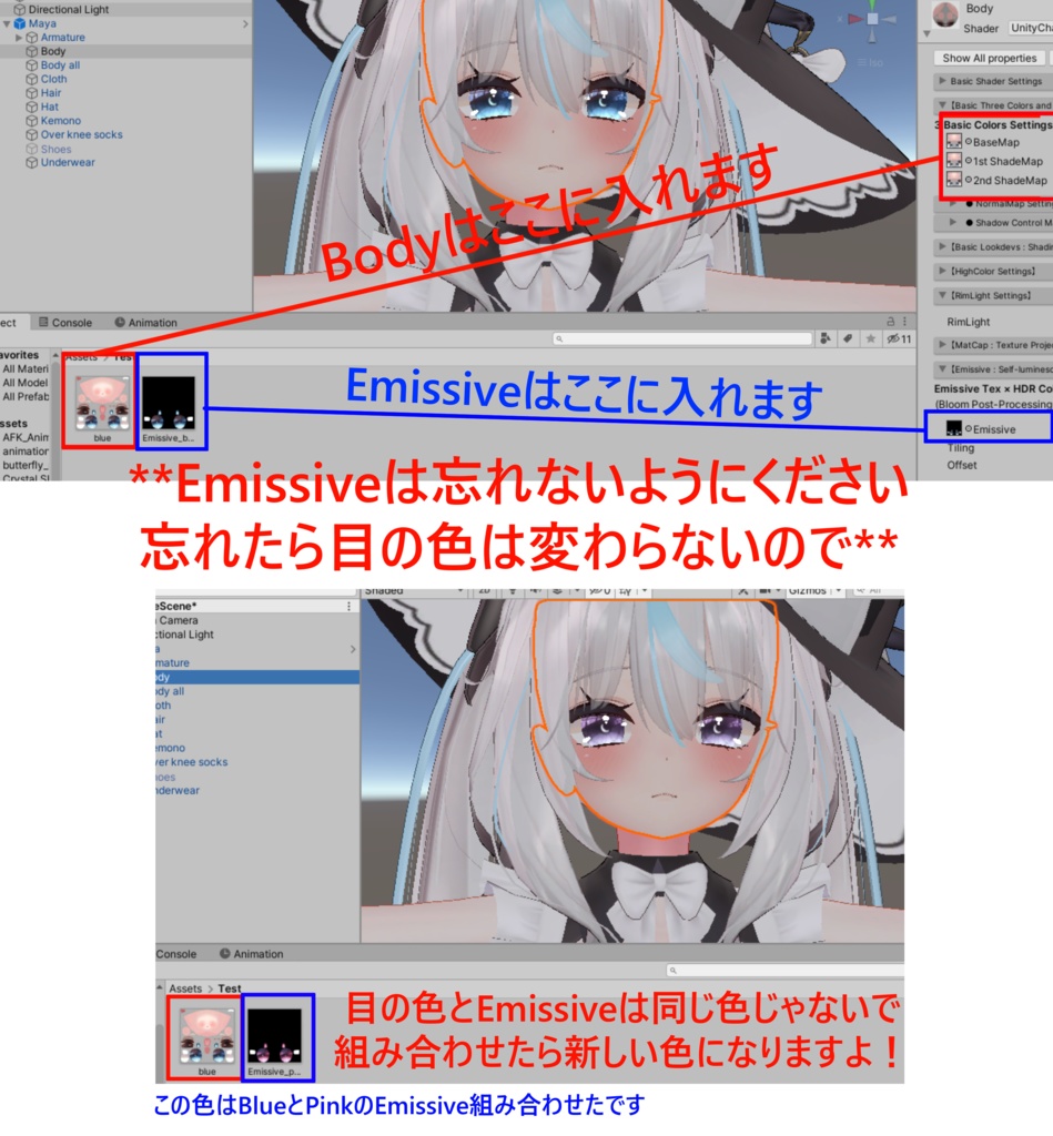 「舞夜専用」瞳&ネイルテクスチャ-Moon-