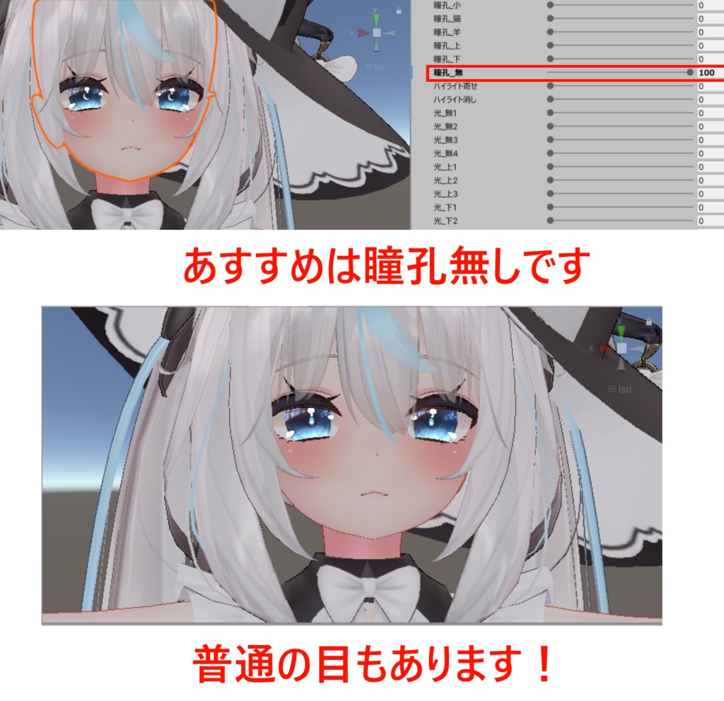 「舞夜専用」瞳&ネイルテクスチャ-Moon-