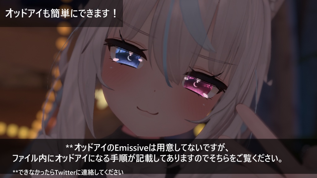 「舞夜専用」瞳&ネイルテクスチャ-Moon-