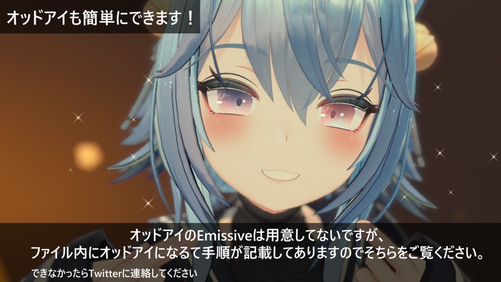 「竜胆専用」瞳&ネイルテクスチャ