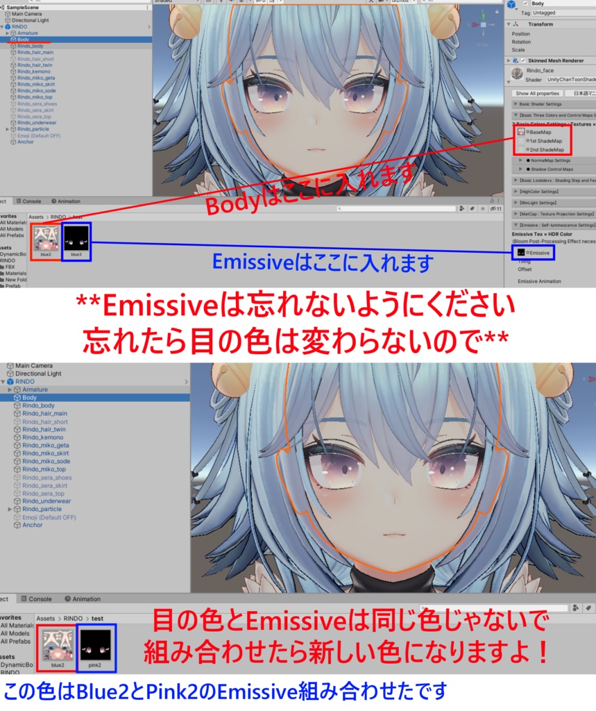 「竜胆専用」瞳&ネイルテクスチャ