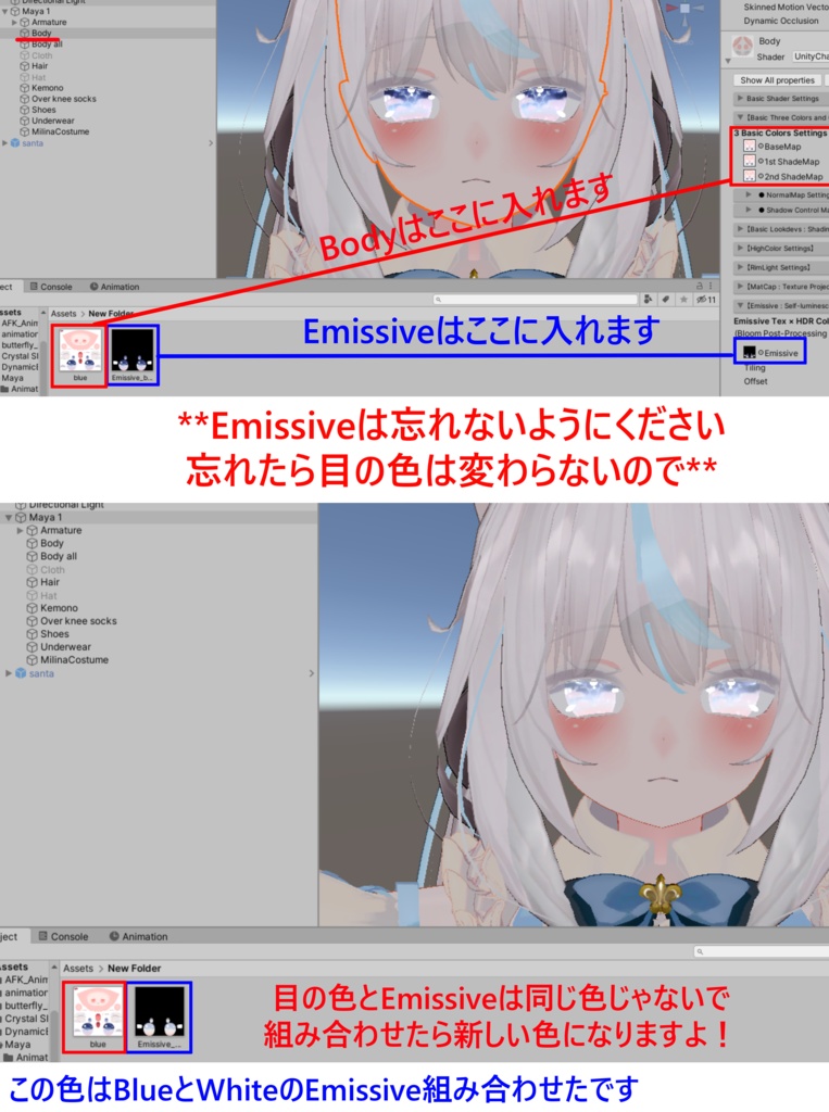 「舞夜専用」瞳&ネイルテクスチャ-Snow-
