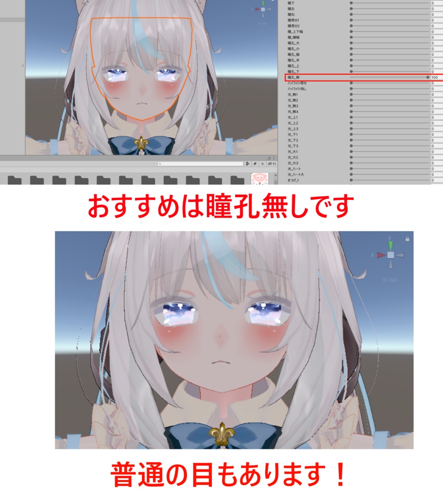 「舞夜専用」瞳&ネイルテクスチャ-Snow-