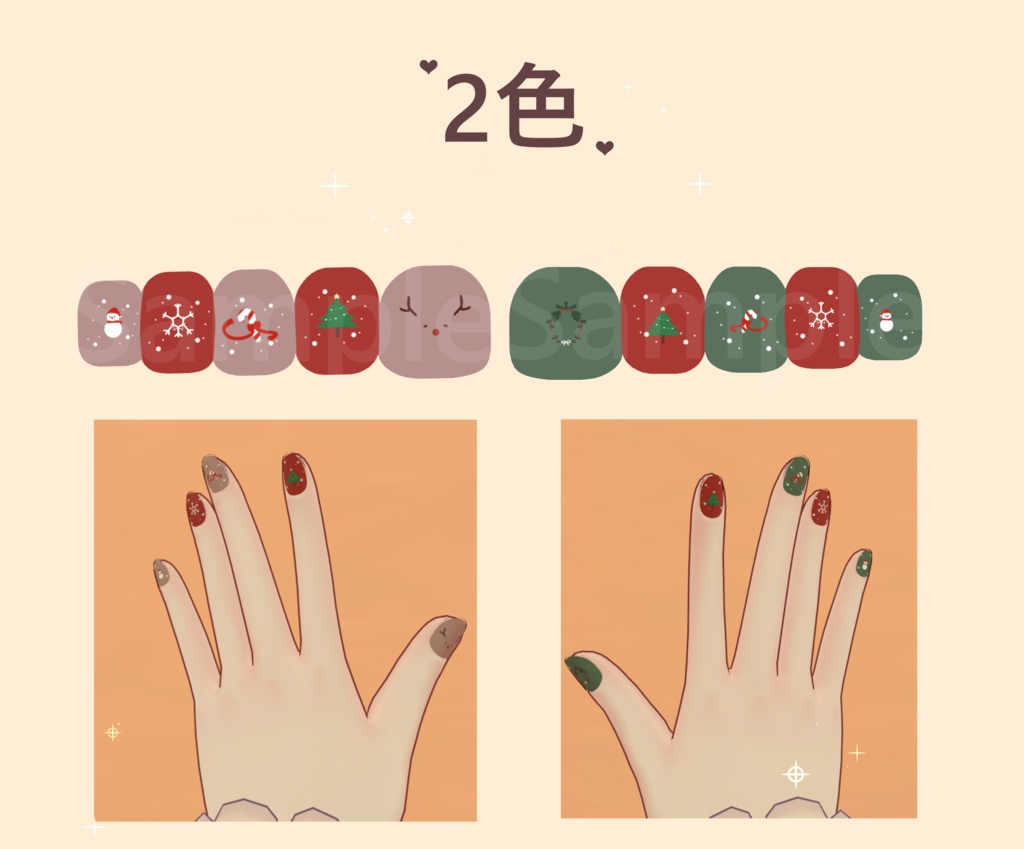 「舞夜専用」瞳&ネイルテクスチャ-Snow-