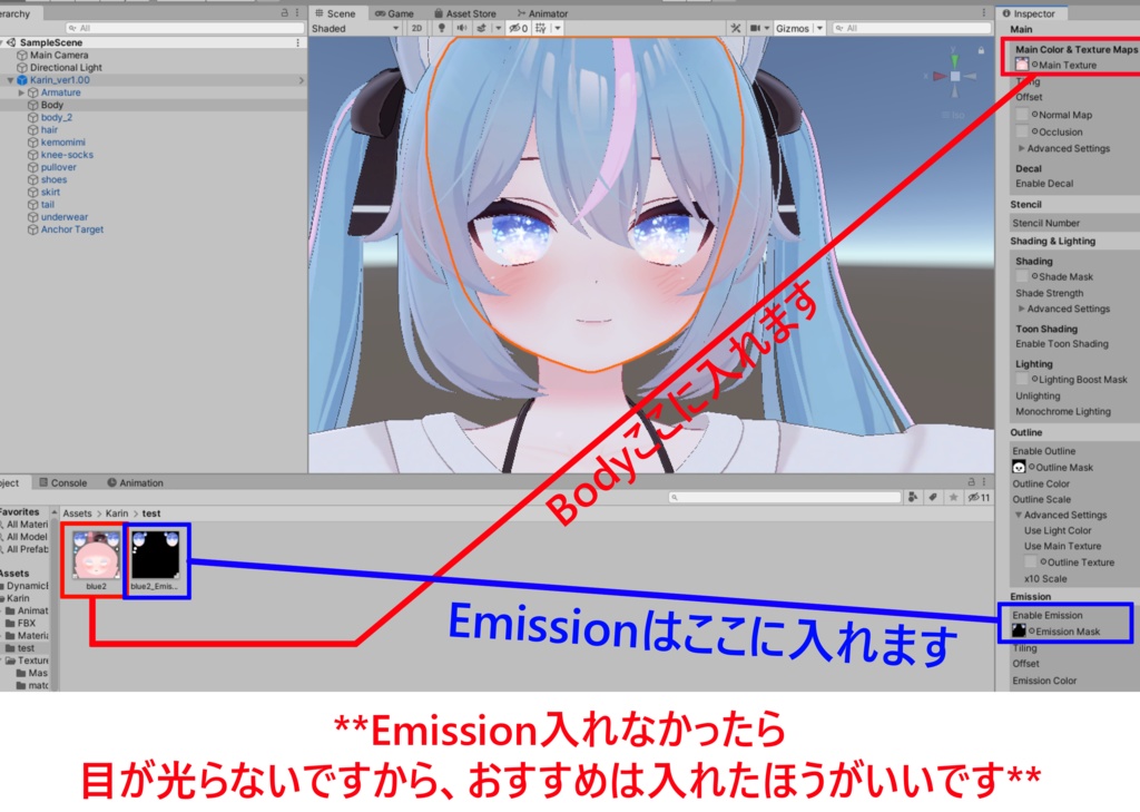「カリン専用」瞳&ネイルテクスチャ
