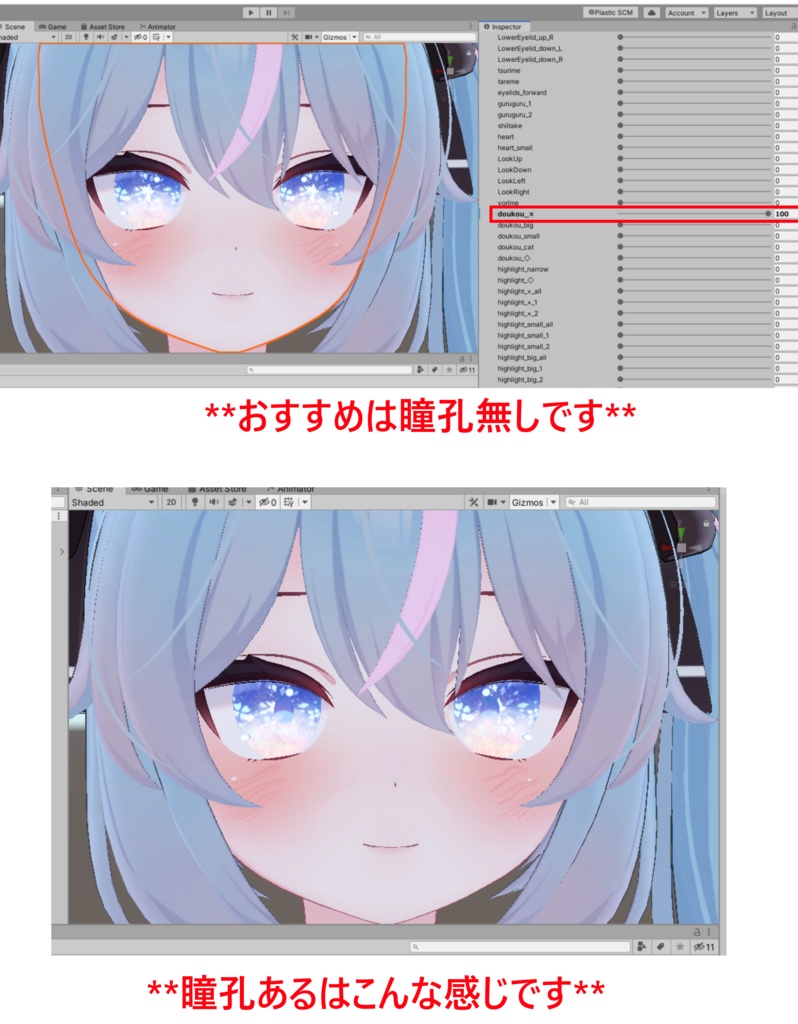 「カリン専用」瞳&ネイルテクスチャ