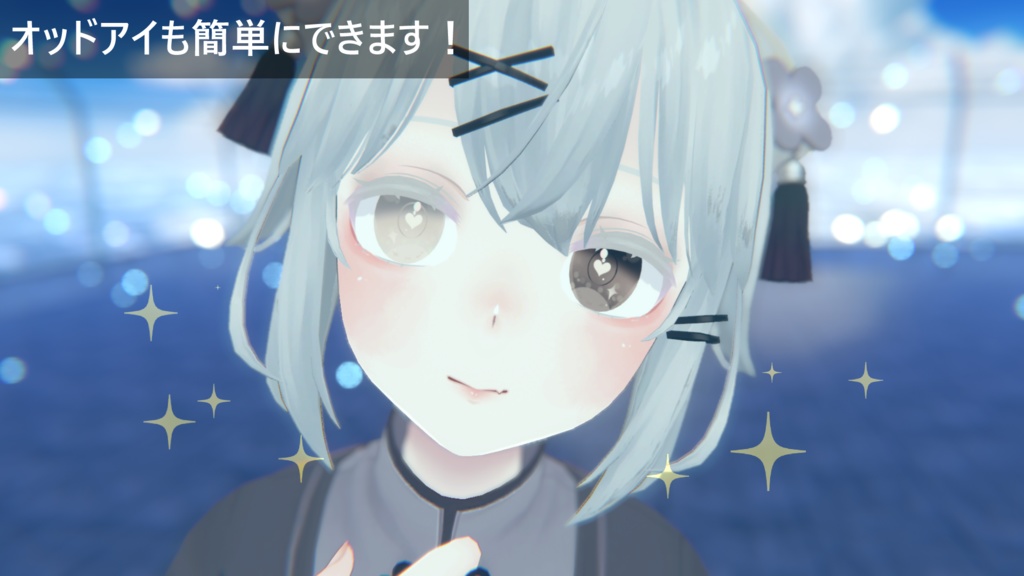 「透羽専用」瞳&メイクテクスチャ-Heart-