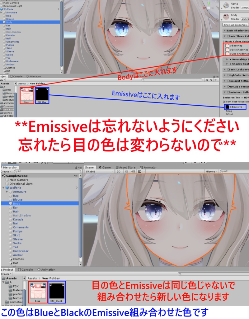 「ウルフェリア専用」瞳&メイクテクスチャ