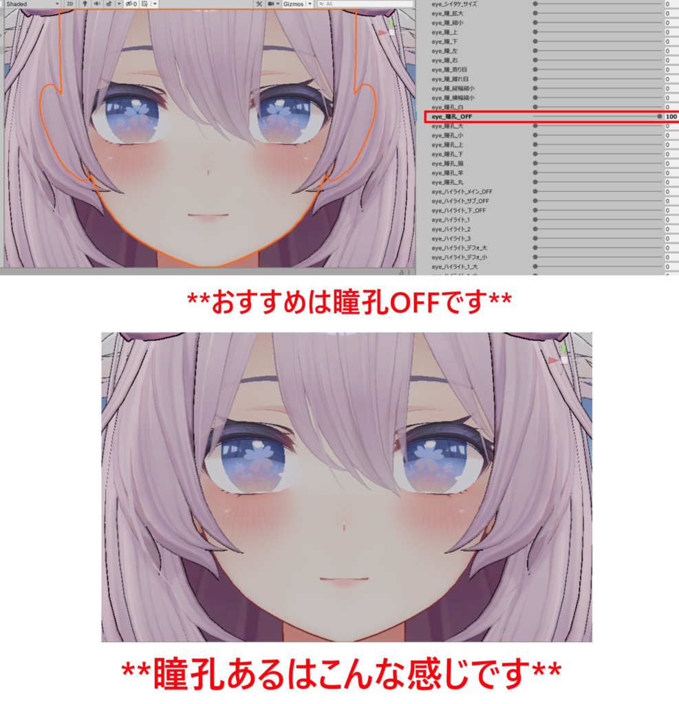 「桔梗専用」瞳&ネイルテクスチャ-Sakura-