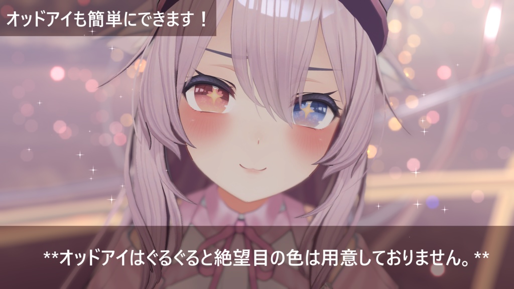 「桔梗専用」瞳&ネイルテクスチャ-Sakura-