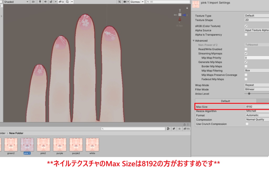 「桔梗専用」瞳&ネイルテクスチャ-Sakura-