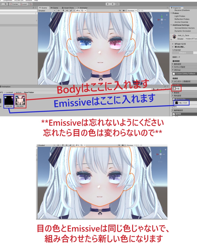 「ルルリア専用」瞳&メイクテクスチャ- Star-