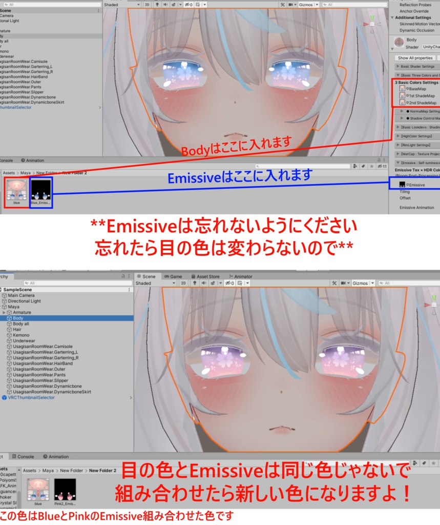 「舞夜専用」瞳&ネイルテクスチャ-Sakura-
