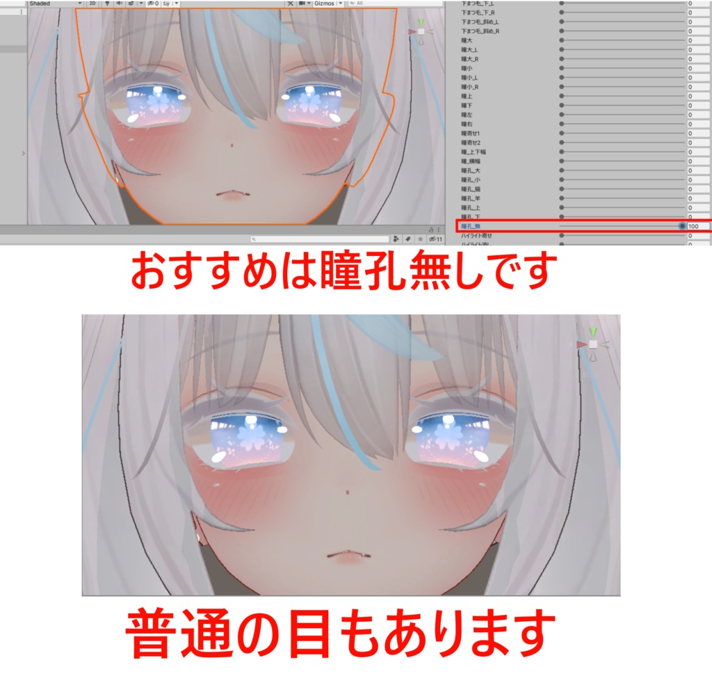 「舞夜専用」瞳&ネイルテクスチャ-Sakura-