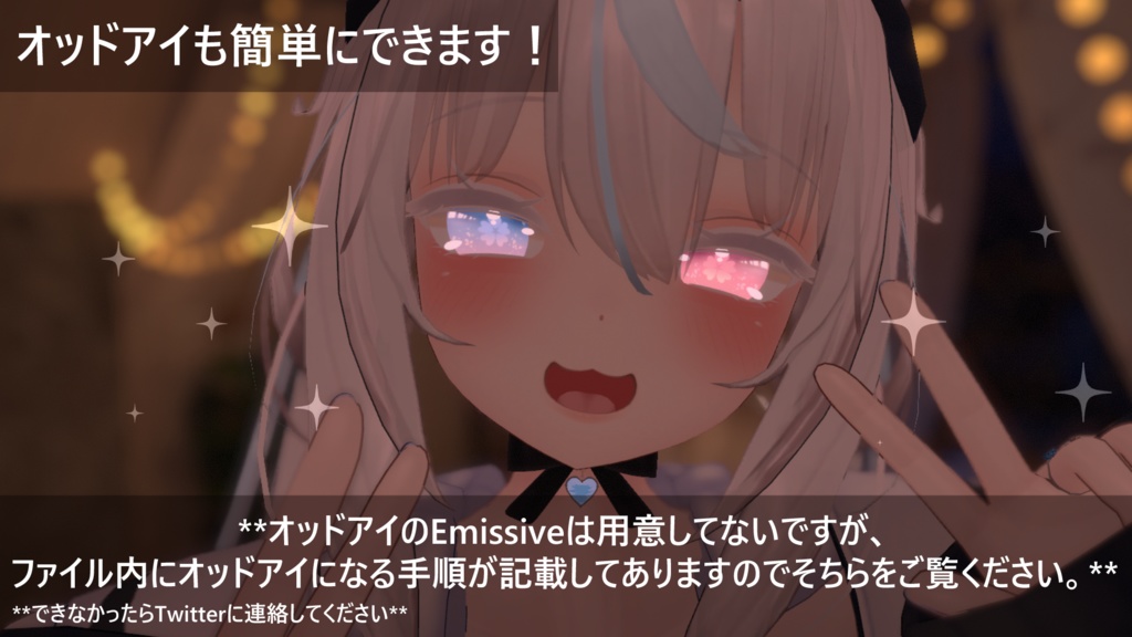 「舞夜専用」瞳&ネイルテクスチャ-Sakura-