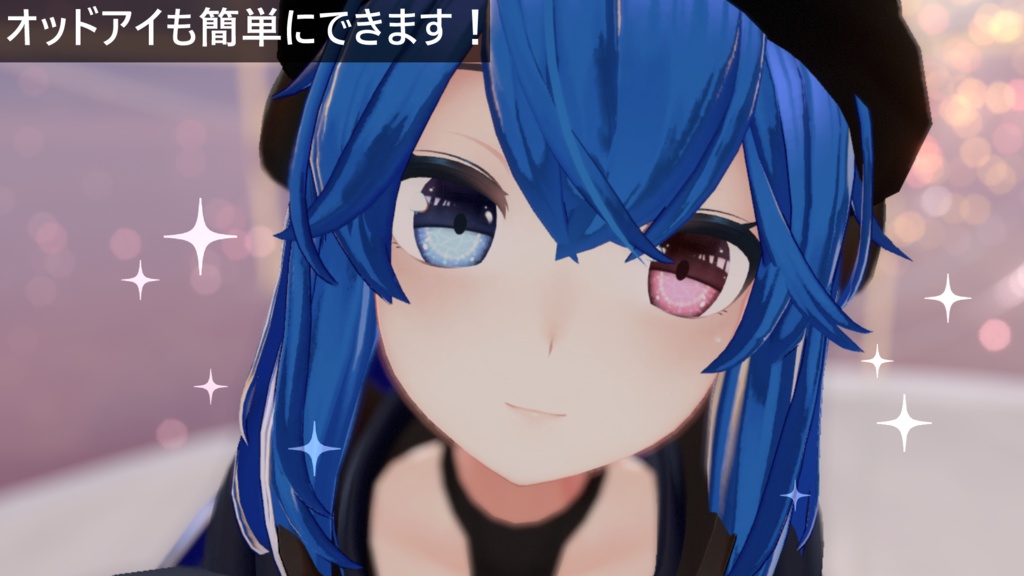 「メリノ専用」瞳テクスチャ15色