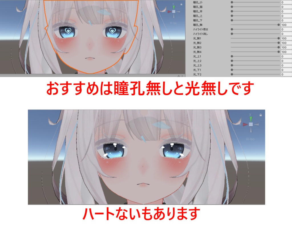 「舞夜専用」瞳&ネイルテクスチャ-Heart-