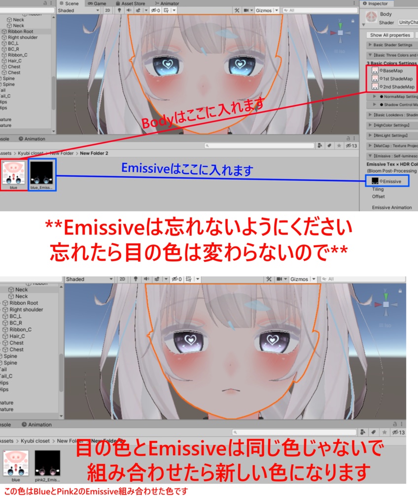 「舞夜専用」瞳&ネイルテクスチャ-Heart-