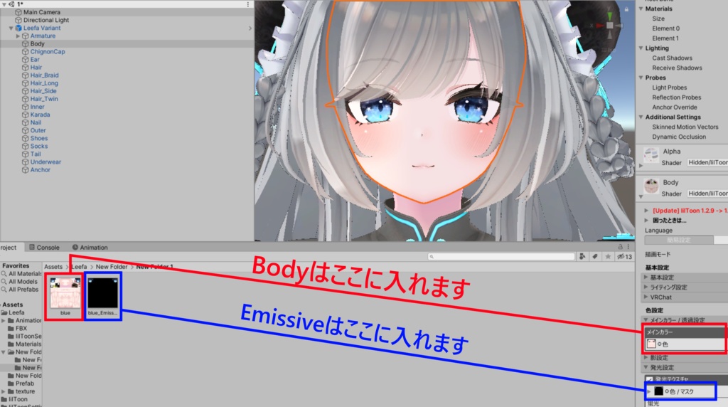 「リーファ専用」瞳&ネイルテクスチャ-Sea-