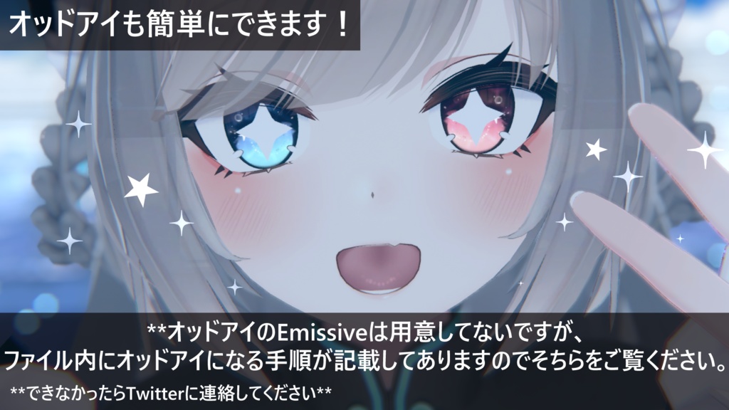 「リーファ専用」瞳&ネイルテクスチャ-Sea-