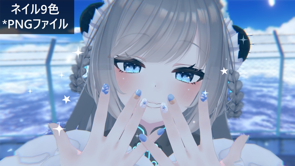 「リーファ専用」瞳&ネイルテクスチャ-Sea-