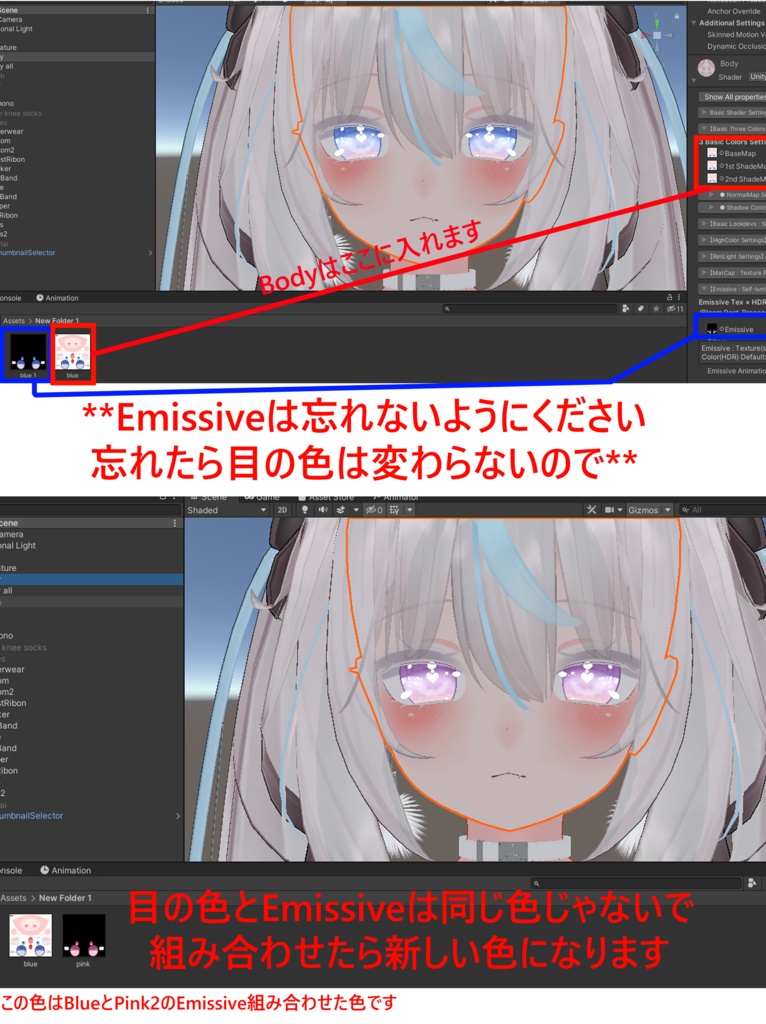 「舞夜専用」瞳15色