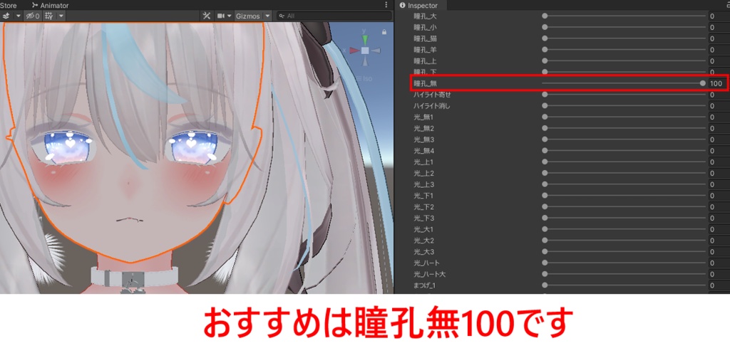 「舞夜専用」瞳15色