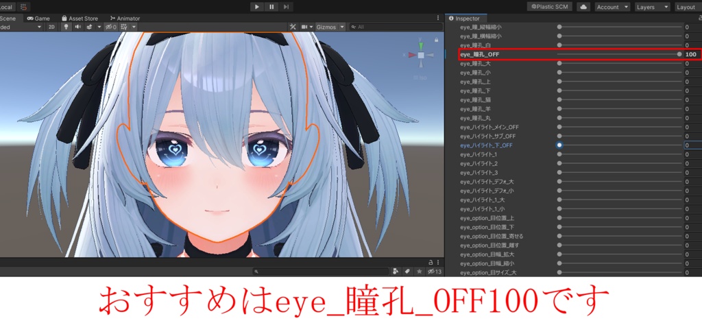 「桔梗専用」瞳16色