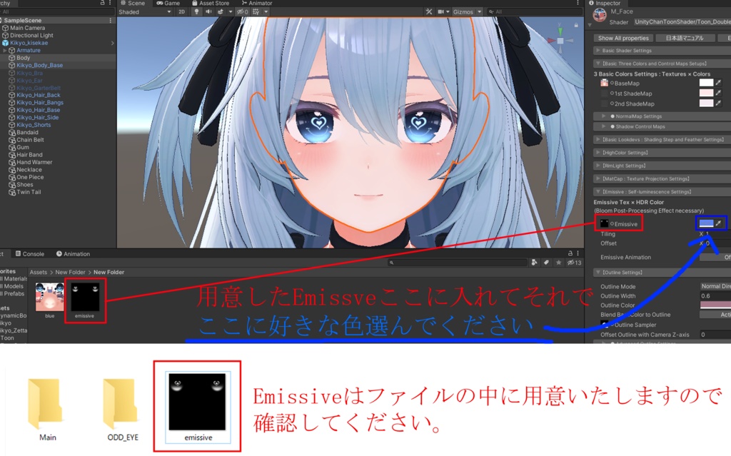 「桔梗専用」瞳16色