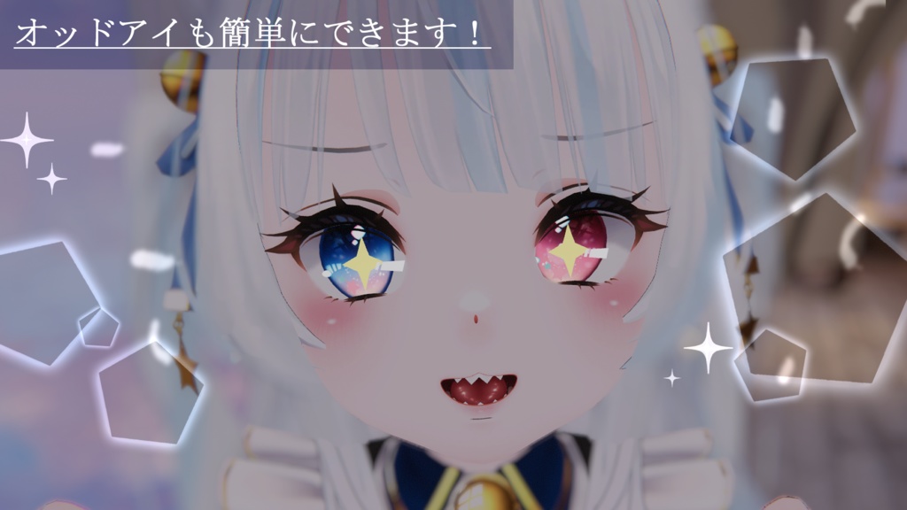 「ルーシュカ専用」瞳&メイクテクスチャ-Heart-