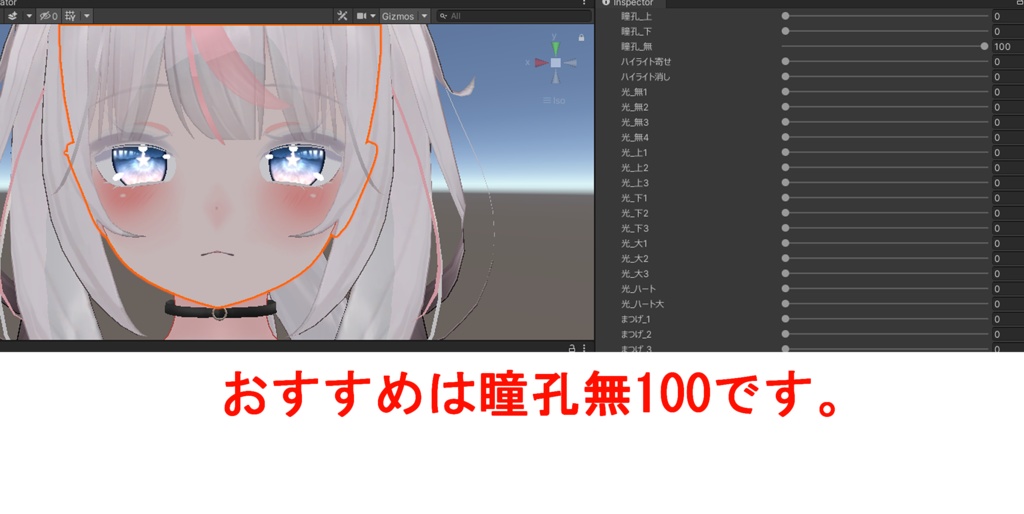 「舞夜専用」瞳15色 -star-