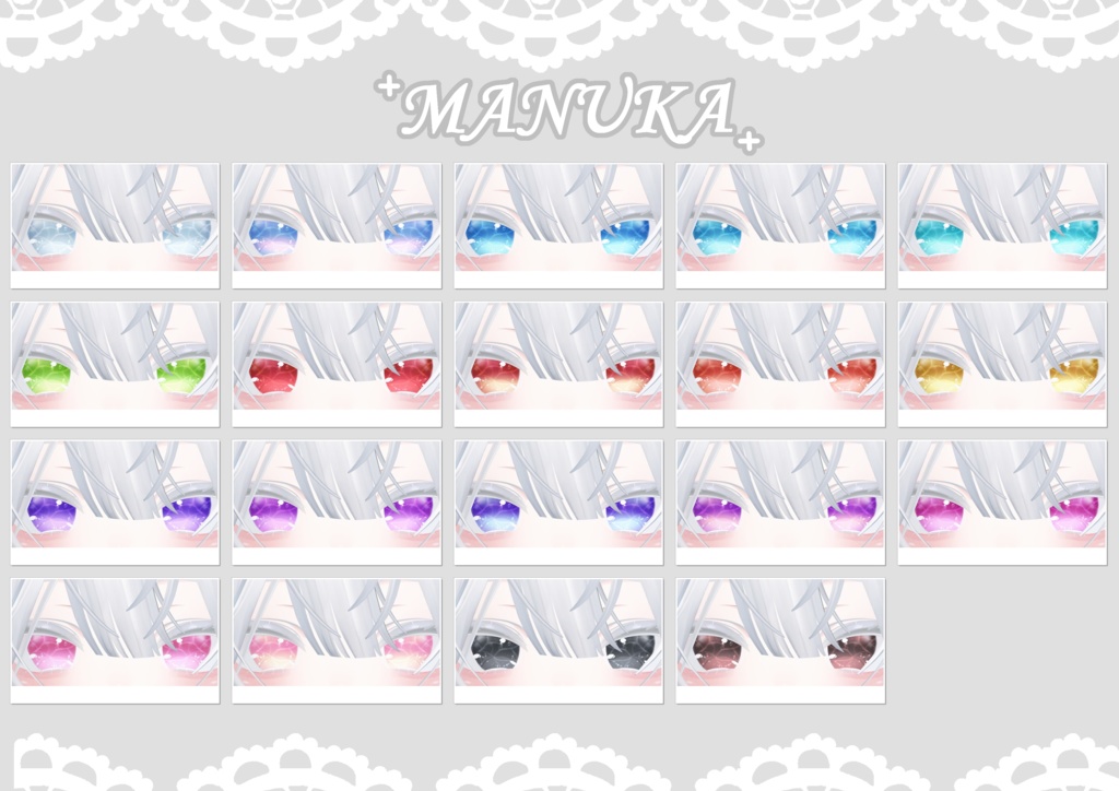 瞳19色「ミルティナ/ショコラ/愛莉/瑞希/マヌカ/セレスティア/萌/しなの」-Water-