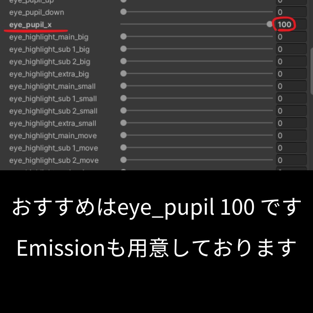 「マヌカ専用」シンプル瞳32色