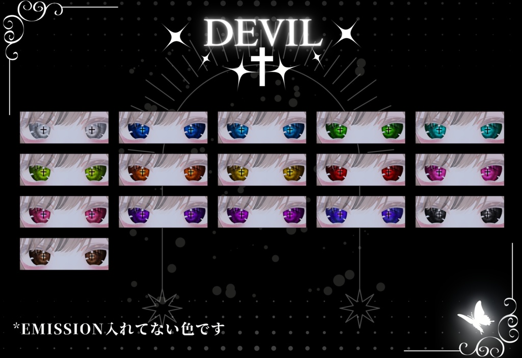 「マヌカ専用」瞳16色 3スタイル