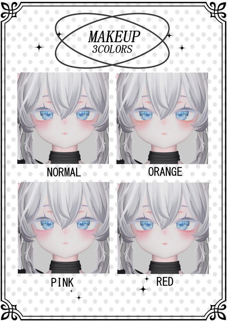 「しお専用」瞳21色&メイクテクスチャ
