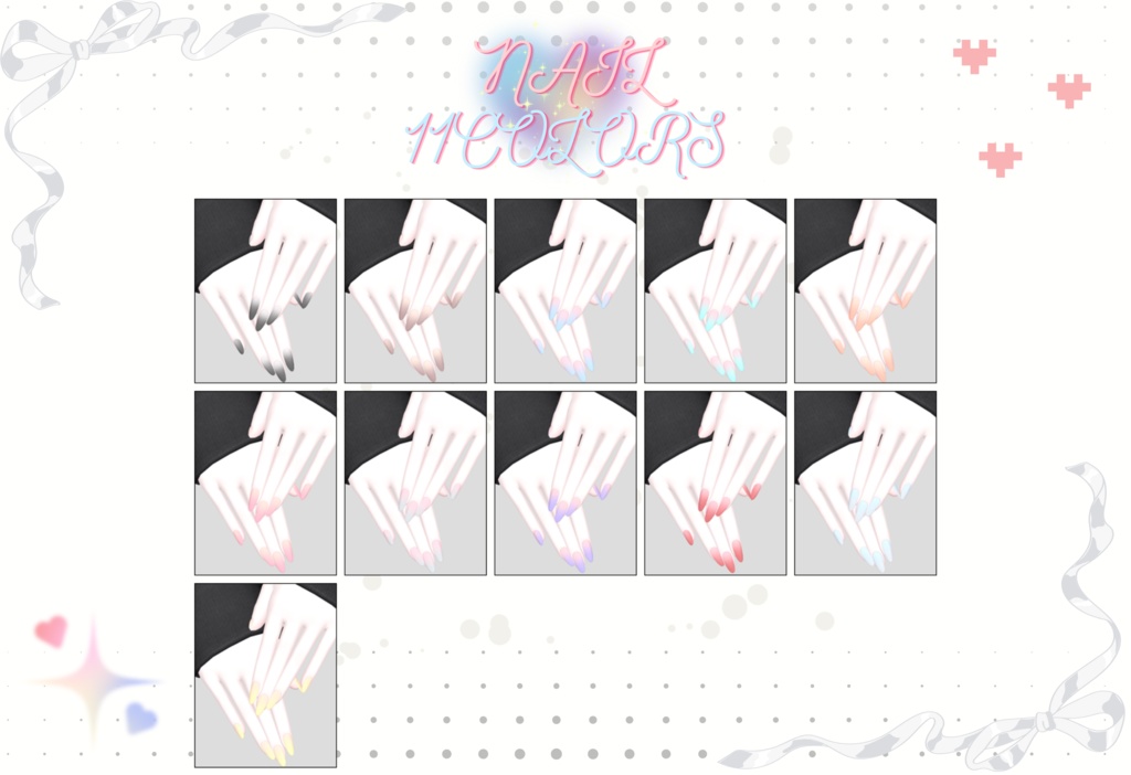 「しお専用」瞳17色&ネイルテクスチャ