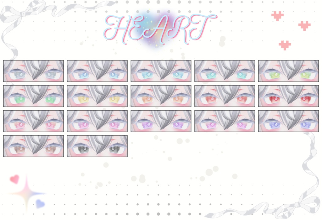 「しお専用」瞳17色&ネイルテクスチャ