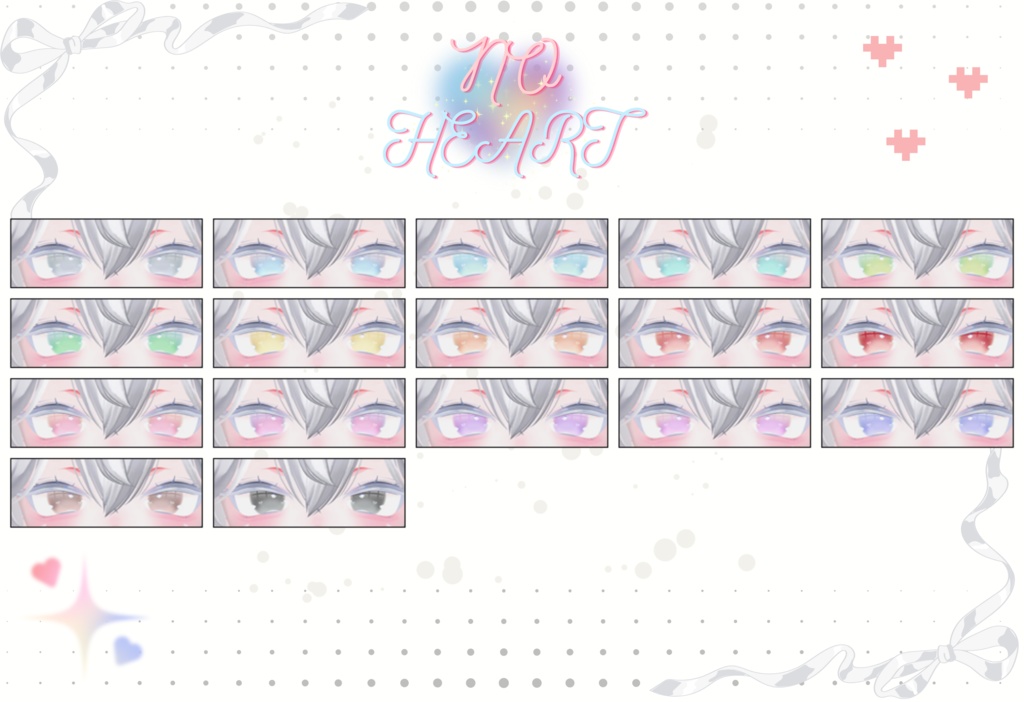 「しお専用」瞳17色&ネイルテクスチャ