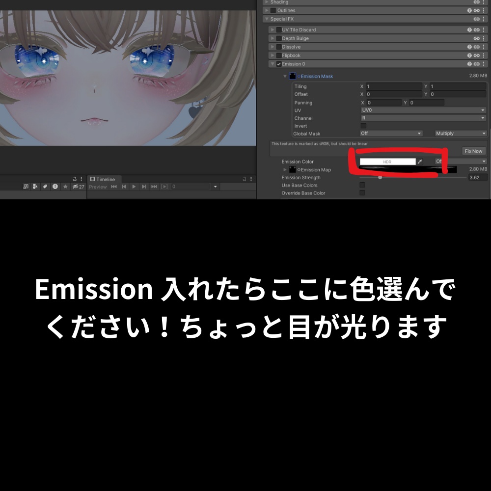 「マヌカ専用」瞳33色+おまけ -Summer-